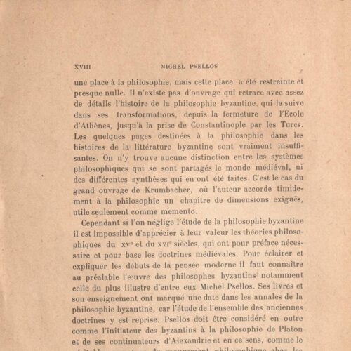 25,5 x 16,5 εκ. 2 σ. χ.α. + XX σ. + 269 σ. + 4 σ. χ.α., όπου στο φ. 1 χειρόγραφη αφιέρωση